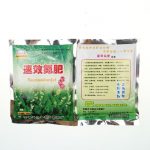 3 bags High concentration quick acting nitrogen fertilizer carbamide Flowers and vegetables Used on a variety of plants